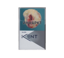 Сигареты Kent №4 Silver