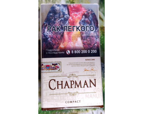 Сигареты Chapman Classic Compact Сигареты Chapman Classic Compact