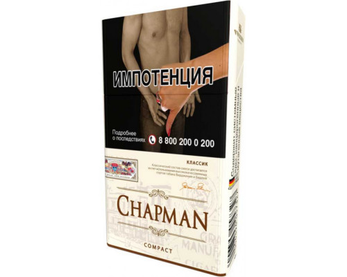 Сигареты Chapman Classic Compact Сигареты Chapman Classic Compact